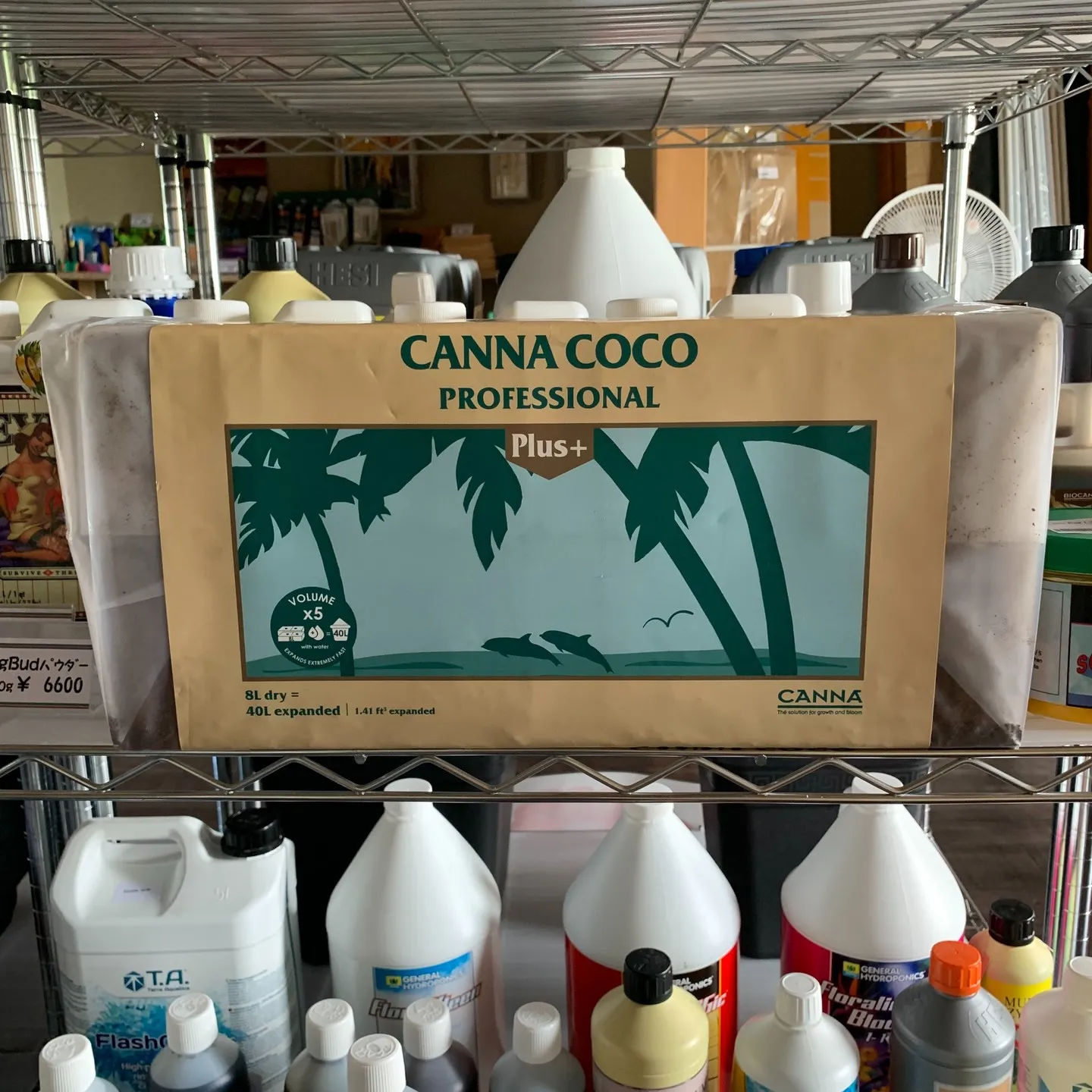 【商品紹介】CANNA Cocoブリック 40L