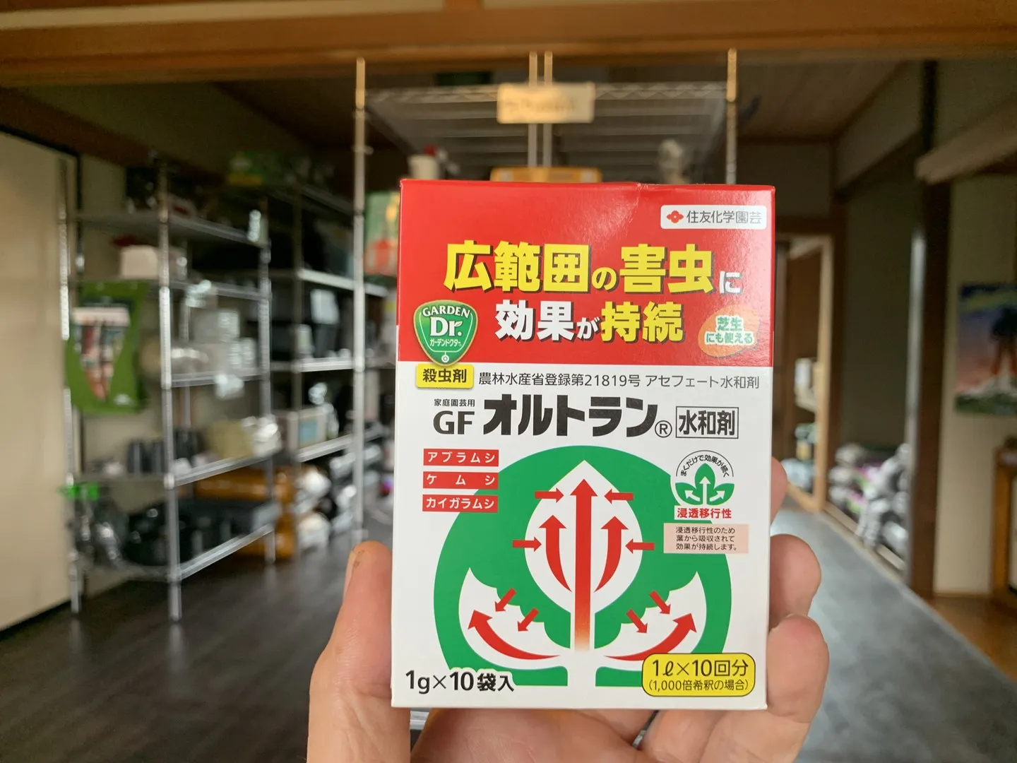 おすすめ防虫剤シリーズ：お客様の問合せで夏場の湧き出る虫でプ...