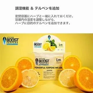 調湿剤といえば Integra Boostから植物由来のテル...