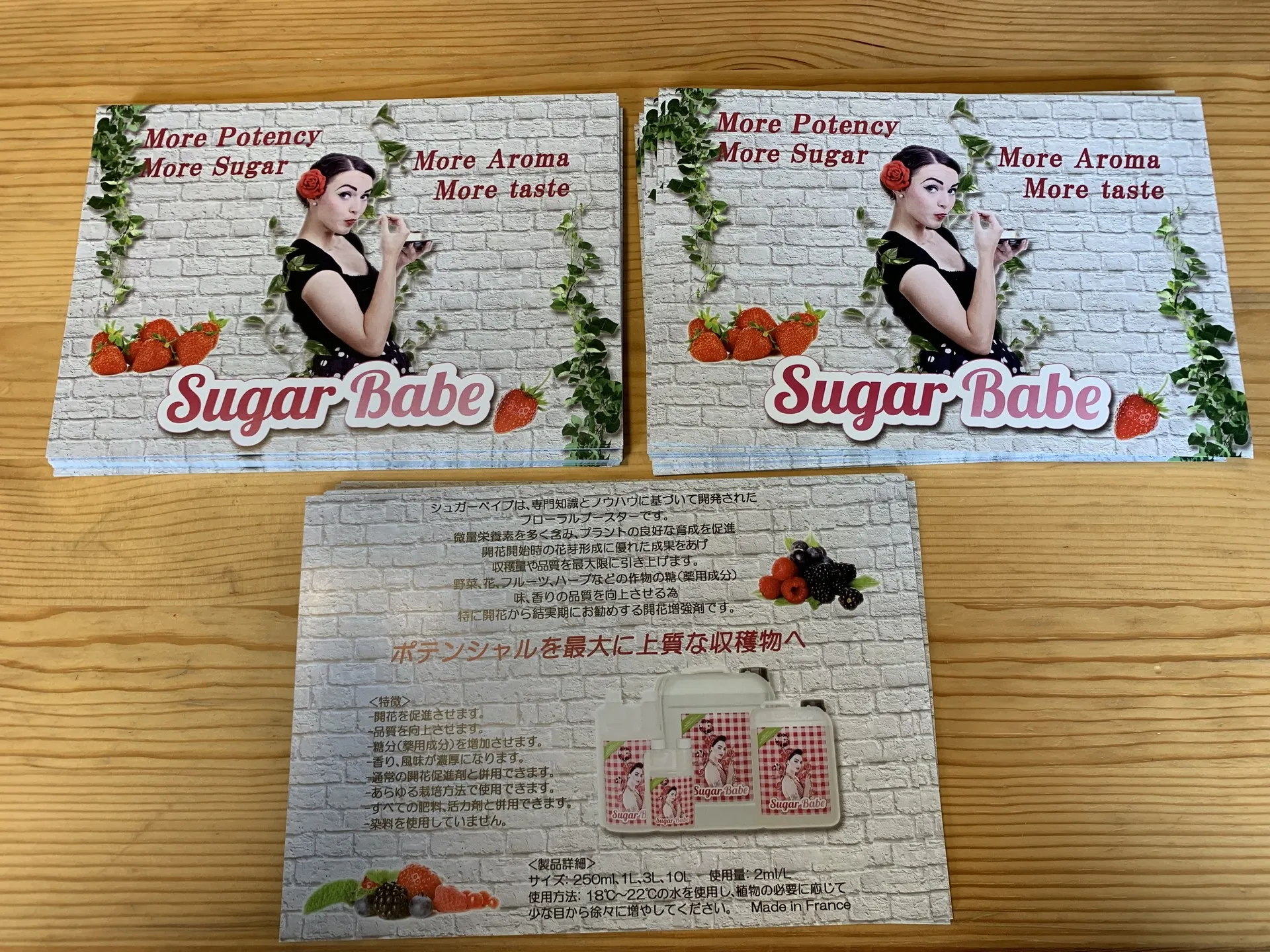 SUGARBABE日本代理店世界貿易様よりシュガーベイプの商...