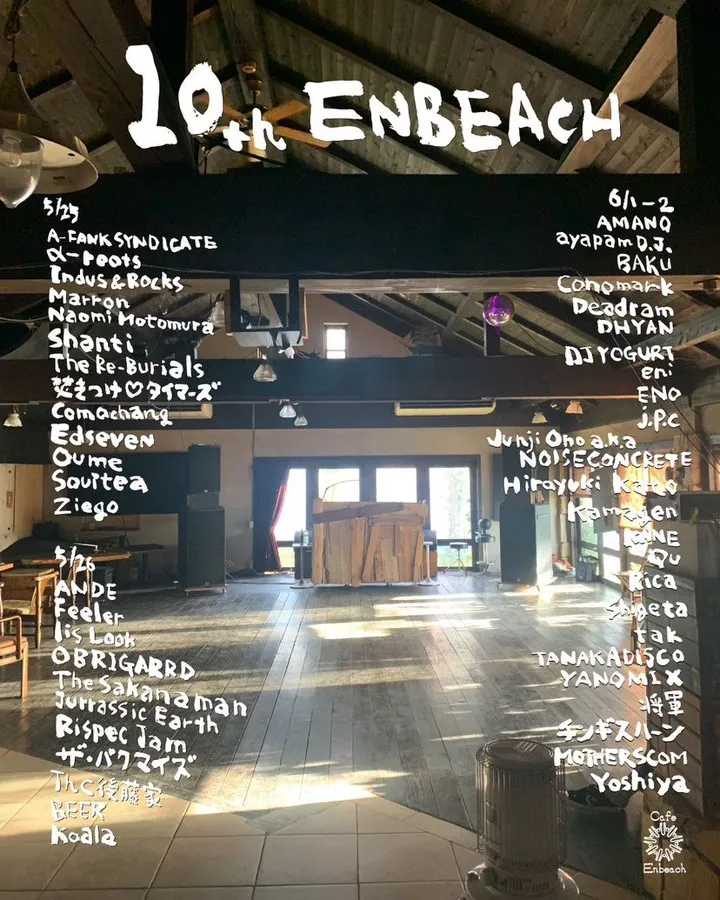 【イベント出店のお知らせ】豊橋Enbeach ＠cafe_e...